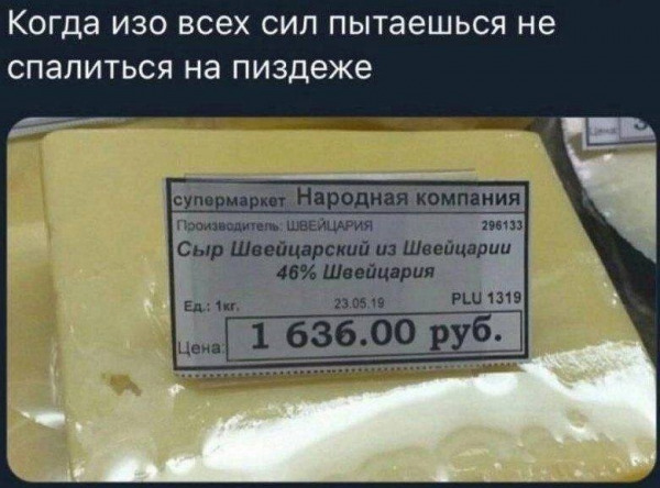 сыр.jpg