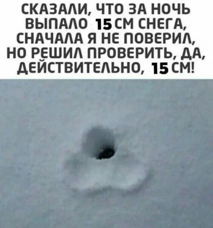 15 см..jpg