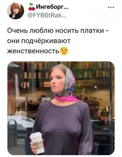 платок.jpg