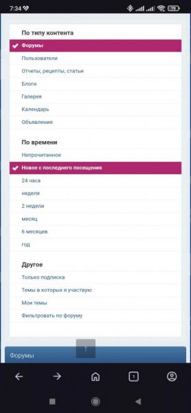 Screenshot_2026-02-18-07-34-39-477_com.opera.browser.jpg