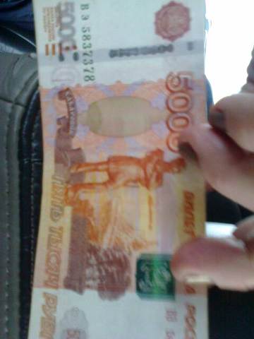 Прикрепленное изображение