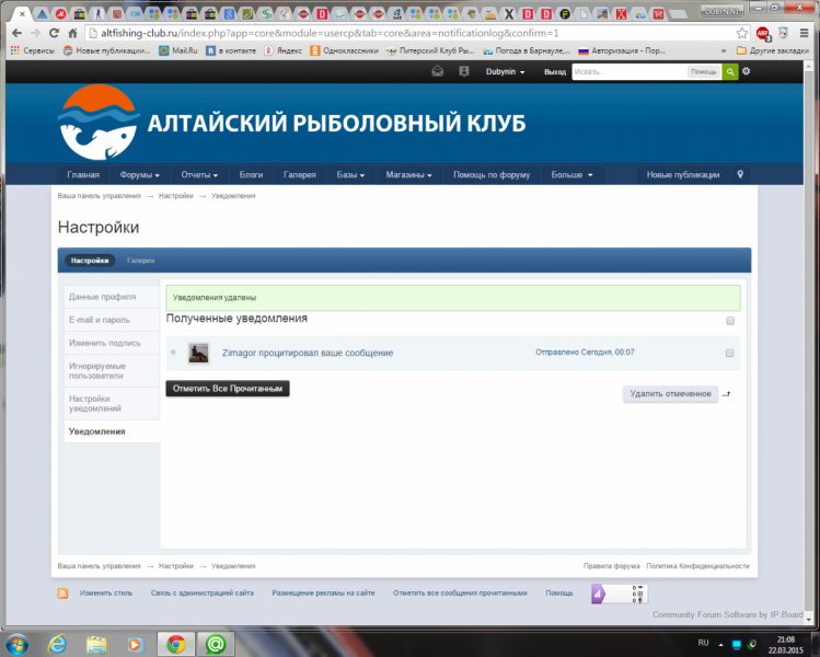 Безымянный3.png