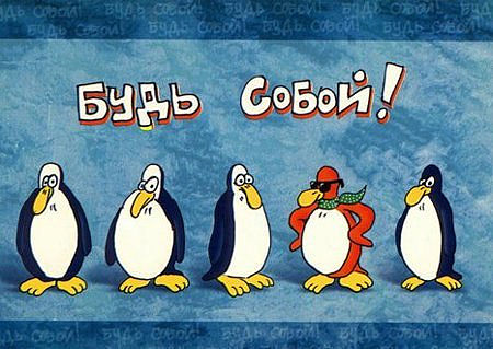 пингвин.jpg