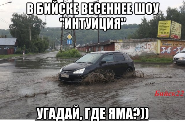 водоям.jpg