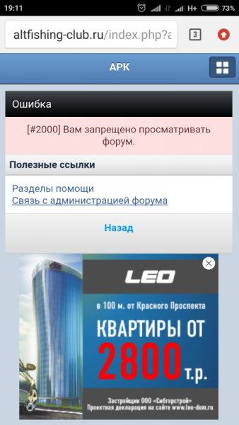 Screenshot_2018-03-16-19-11-43-468_com.android.chrome.png