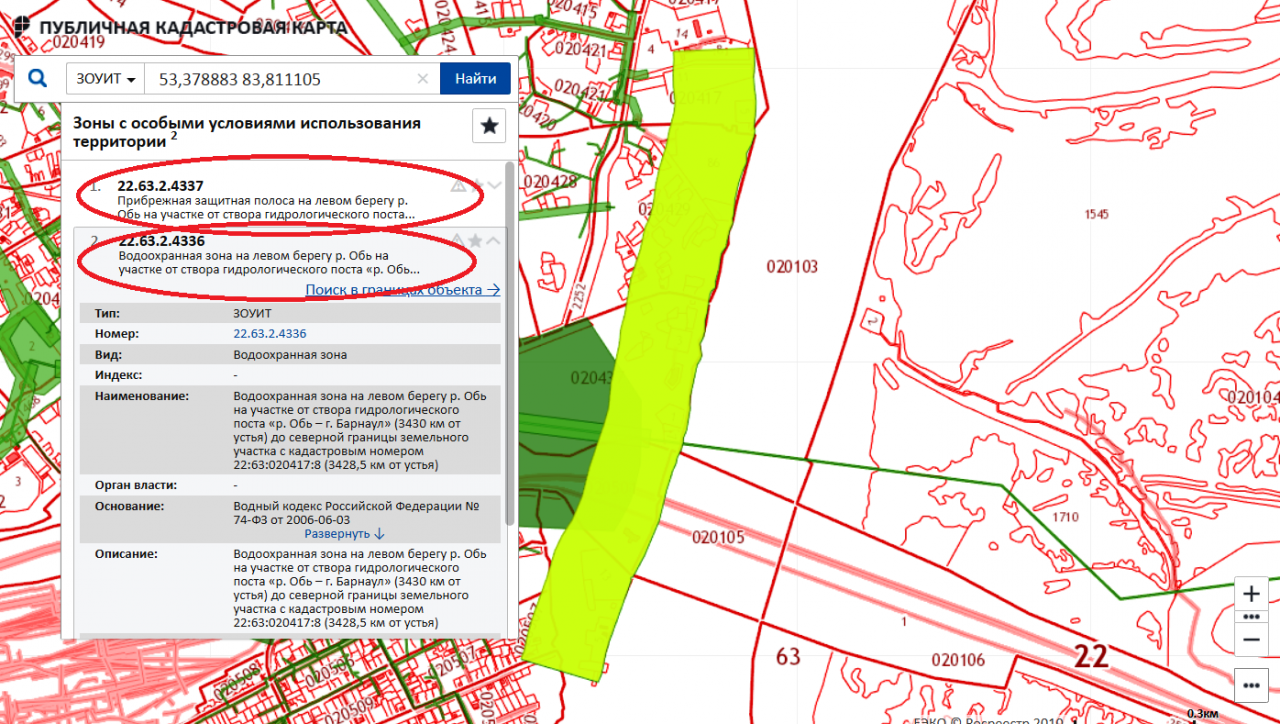 Публичная кадастровая карта водоохранная зона