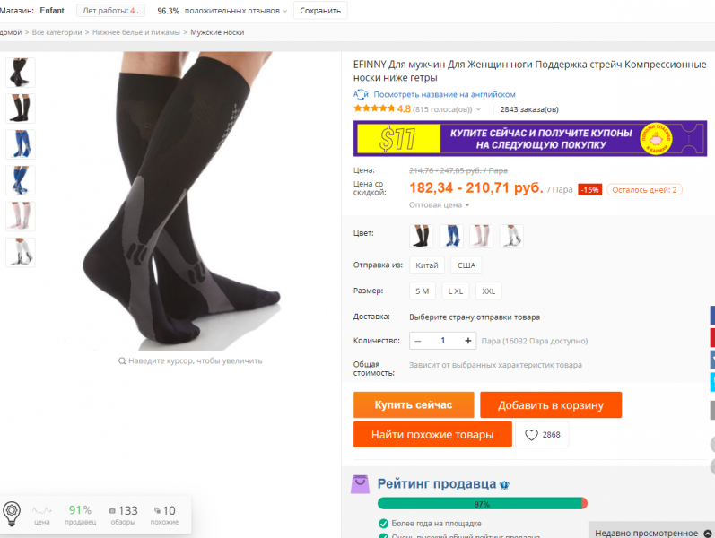 Безымянный.png