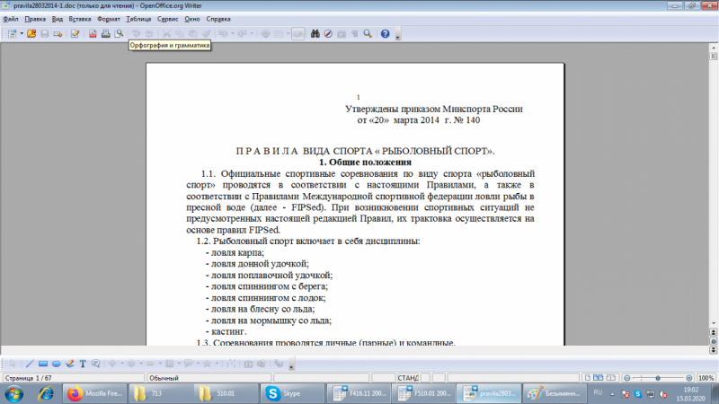 Безымянный 1.png