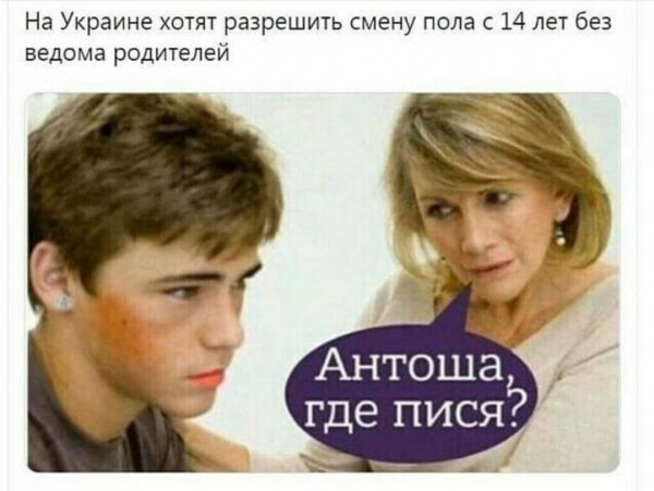 пися.jpg