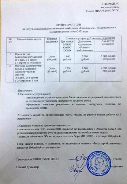 WhatsApp Image 2021-03-30 at 10.07.59.jpeg