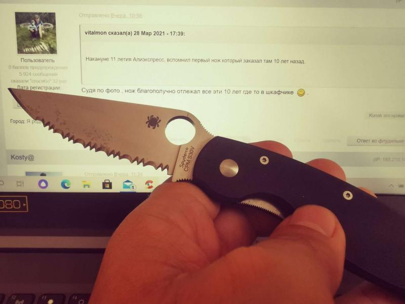 post-9-0-41009300-1617076452_thumb.jpeg