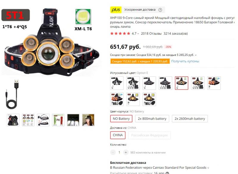 Безымянный2.jpg