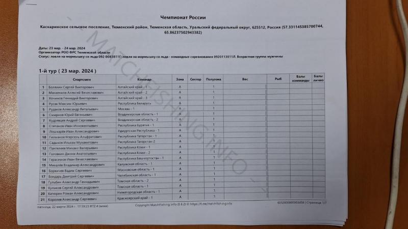 IMG-20240322-WA0041.jpg