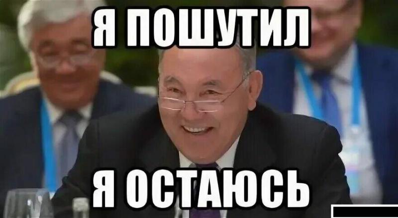 Я остаюсь 2.jpg