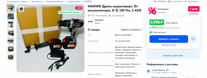 Screenshot (15).png