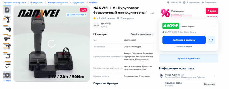 Screenshot (16).png