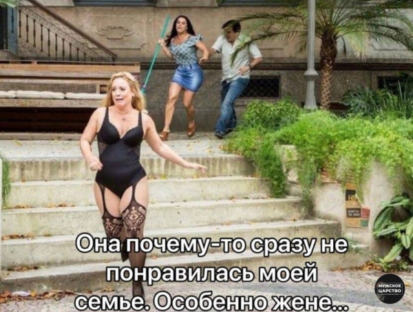 не понравилась.jpg