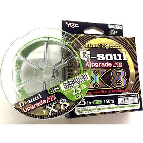 ygk_gsoul_x8upgrade-500x500.jpg