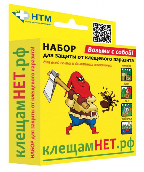 1393255740_1.jpg