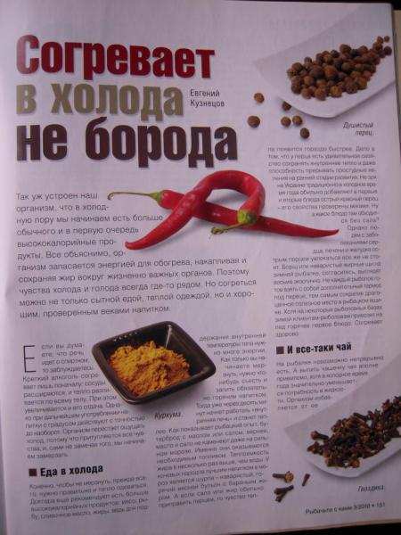 Прикрепленное изображение: DSCN0033.JPG