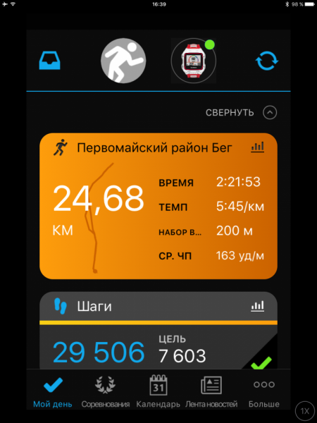 IMG_2283.PNG