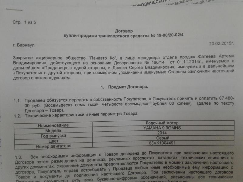 20180425_192425.jpg