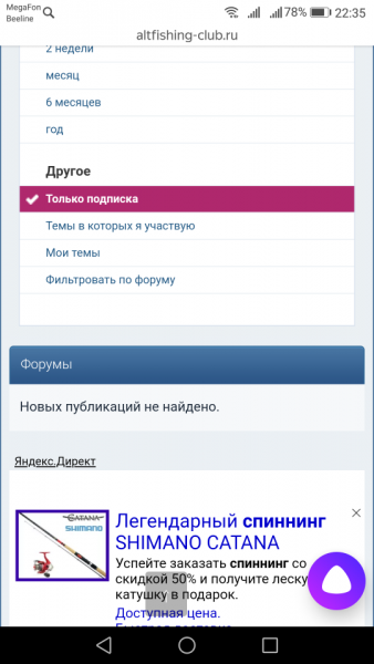 Screenshot_20180420-223531.png