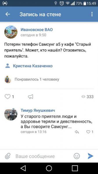 самсунг.jpeg
