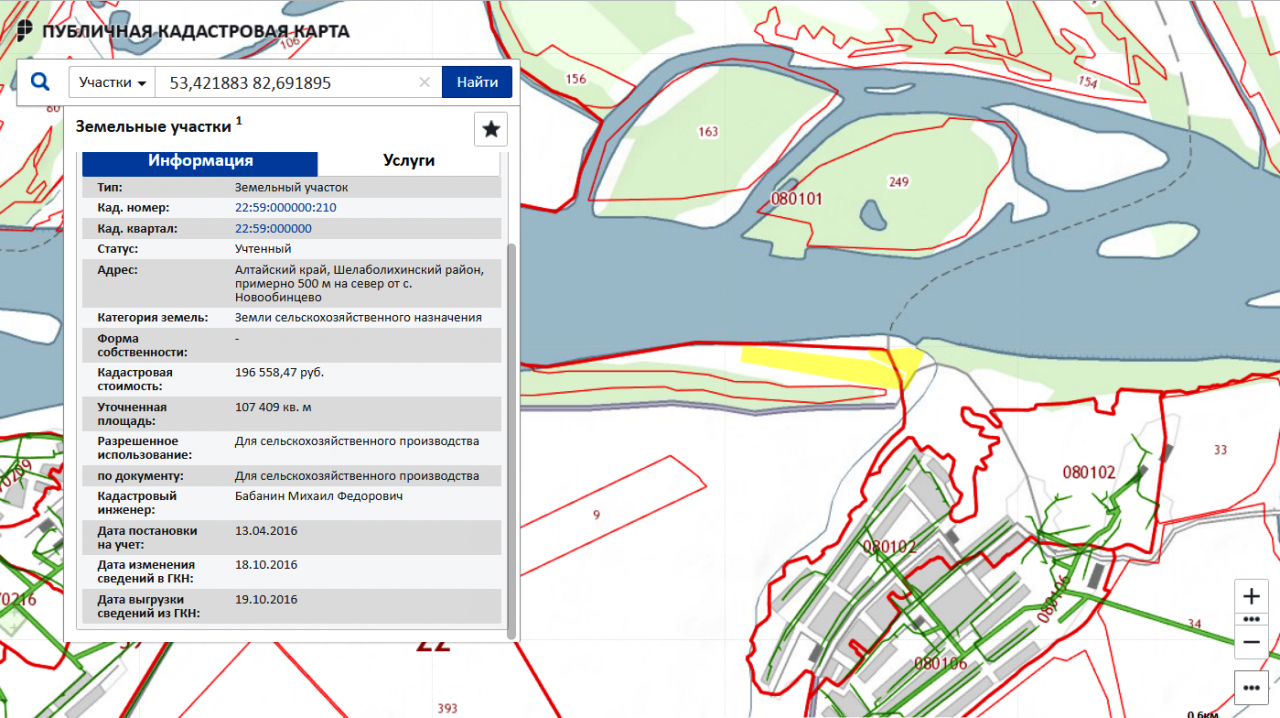 Кадастровая карта архангельской области