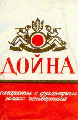 дойна.jpg