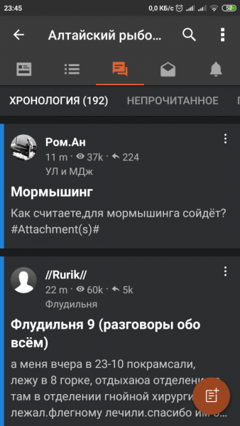 Screenshot_2019-04-20-23-45-47-951_com.quoord.tapatalkpro.activity.png