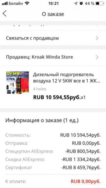 8BC7CC3A-6CAA-45E9-90C3-3072AA095F4A.jpeg