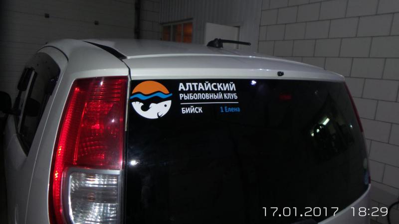 20170117_182946.jpg