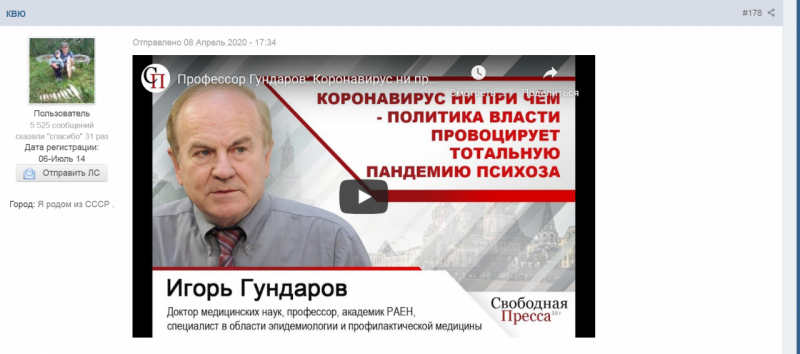 Screenshot_2020-04-10 Режим самоизоляции.png