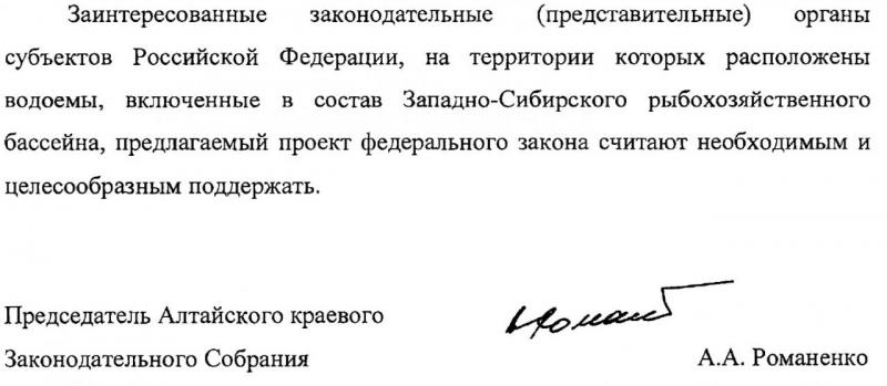 Романенко-за.jpg