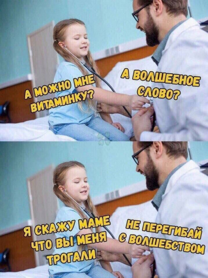 витаминка.jpg