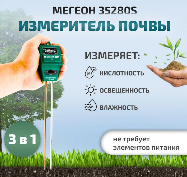 Безымянный.png