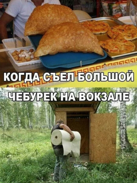 чебурек.jpg