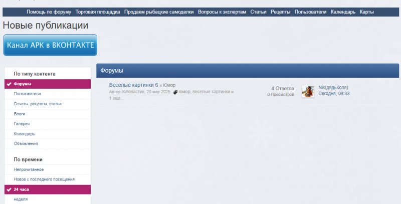 Безымянный2.png