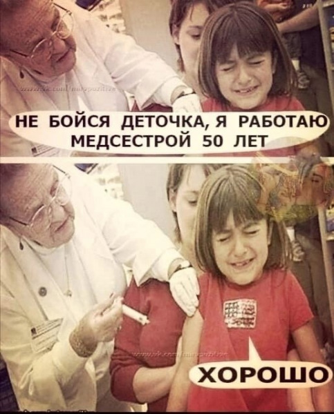 медсестра.jpg