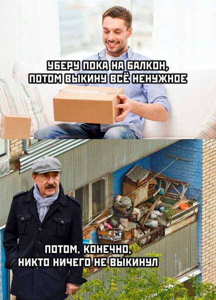 балкон.jpg