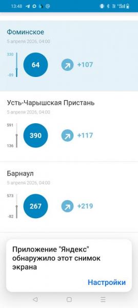 Screenshot_2026-04-06-13-48-11-67_9e2bd530339e0e48020bd5cbcfc4854b.jpg