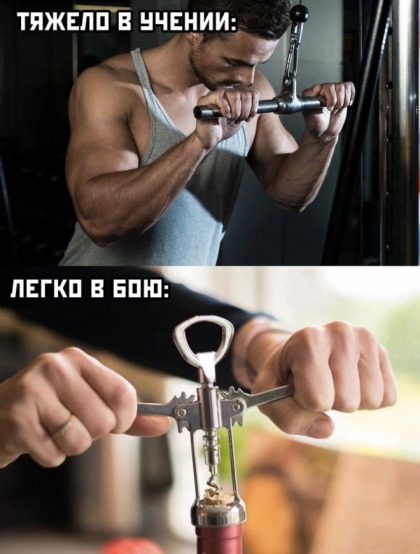 учение.jpg