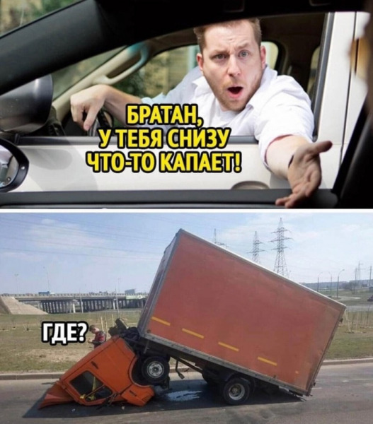 капает.jpg