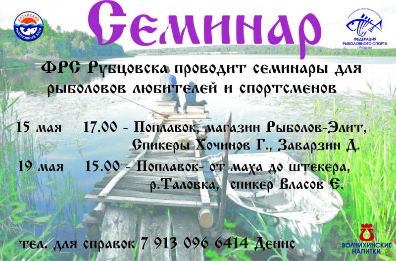 плакат.jpg