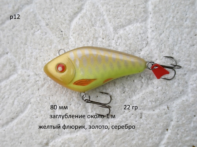 р12.JPG
