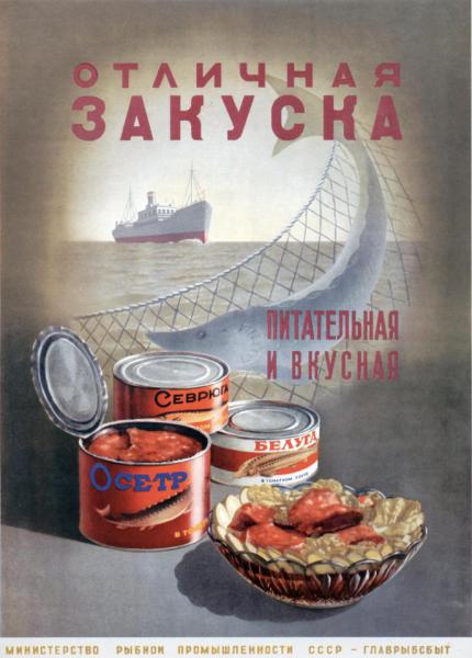 отличная-закуска.jpg