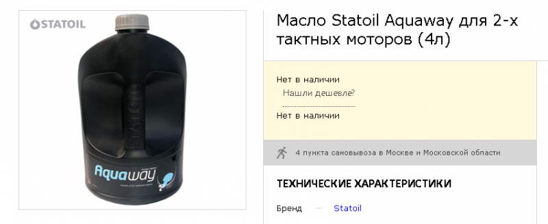 масло.PNG