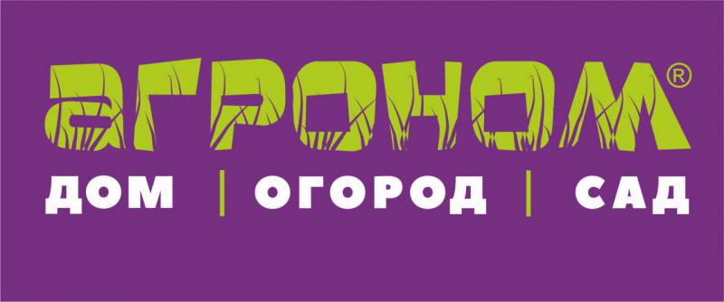 Лого Агроном розничная сеть.jpg