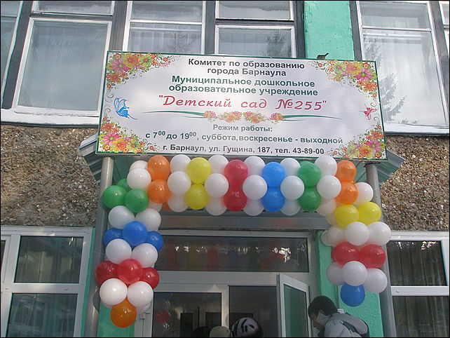 640.PC150002.JPG